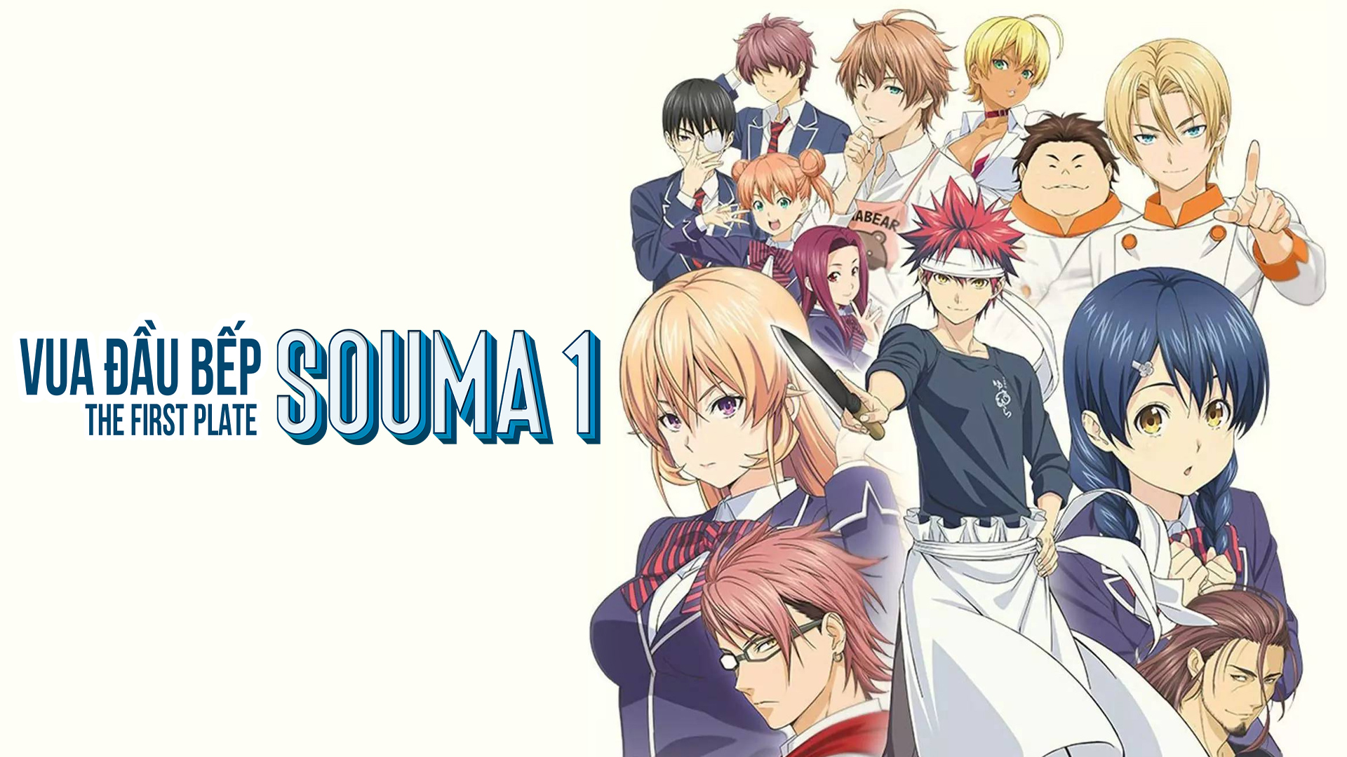 Shokugeki no Souma